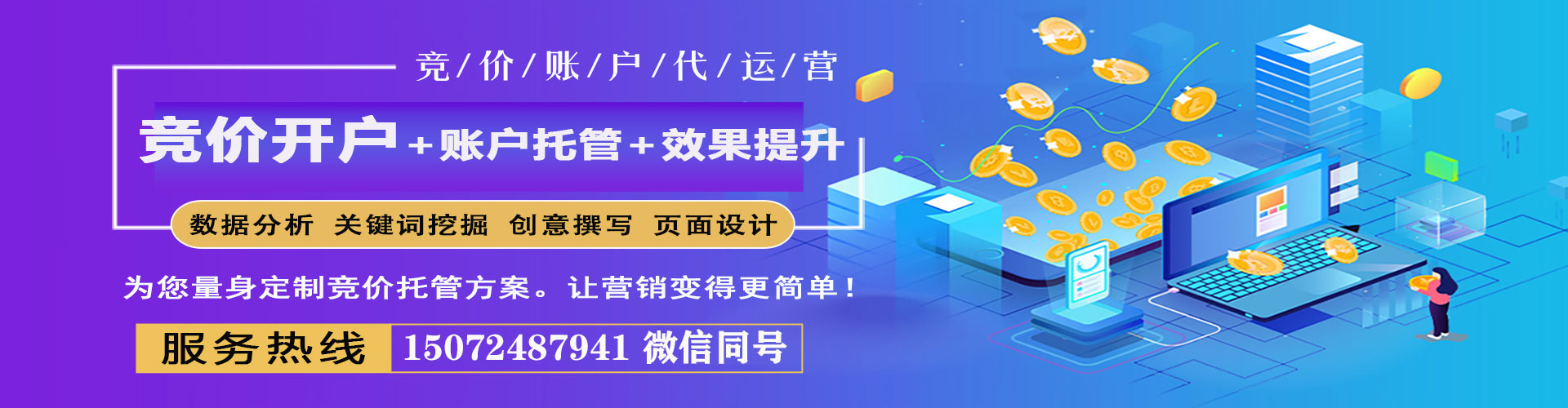 丹江口信息流怎么做