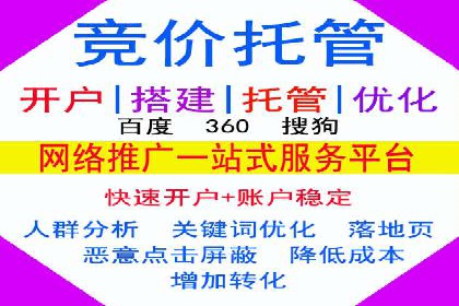 百度竞价广告如何运营？看这些成功案例就知道了