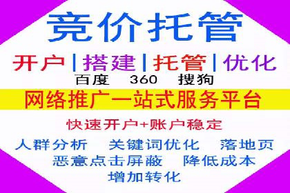 互联网巨头的信息流战略布局——大师的智慧